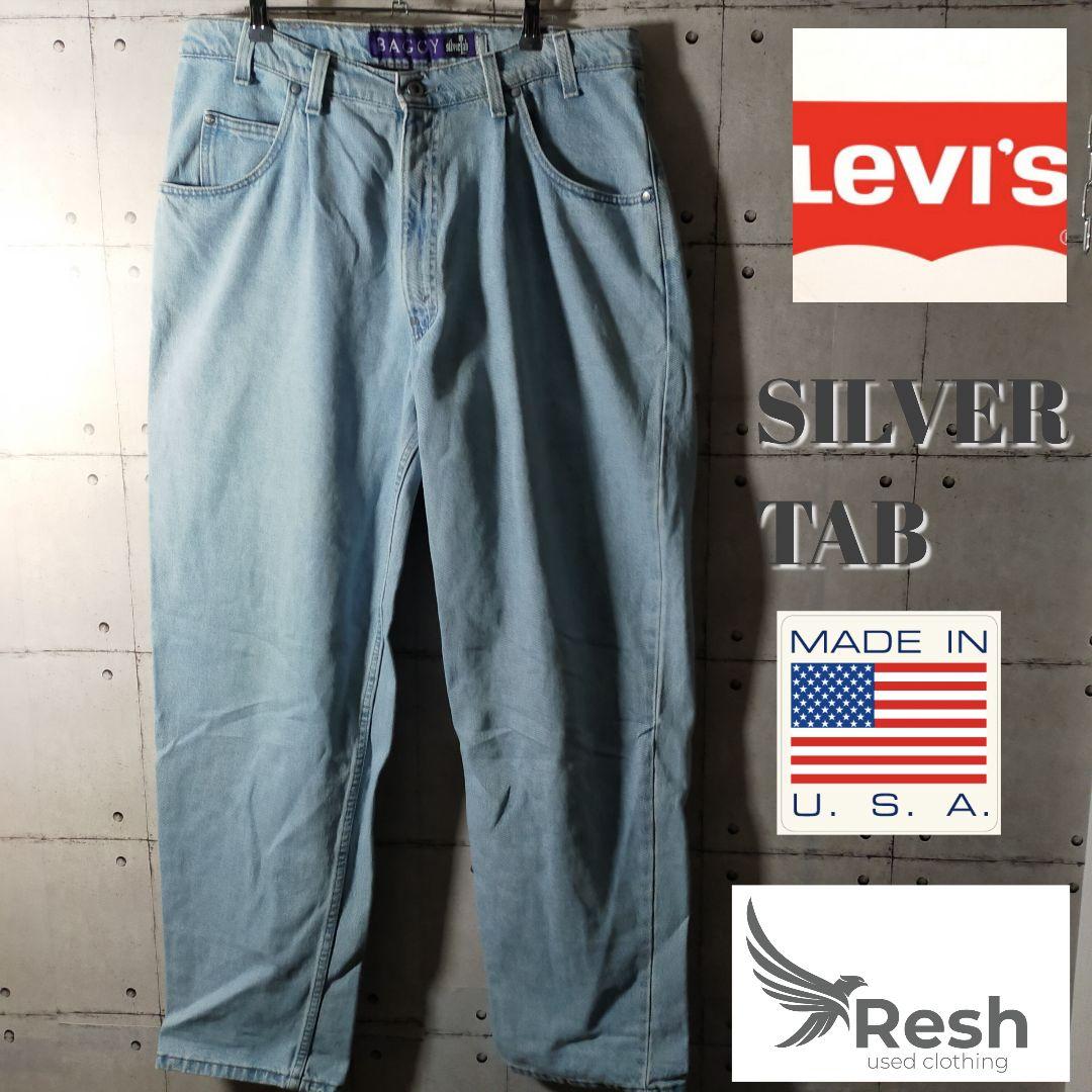 LEVI'S SILVER TAB BUGGY FIT W38 USA製 culto.pro