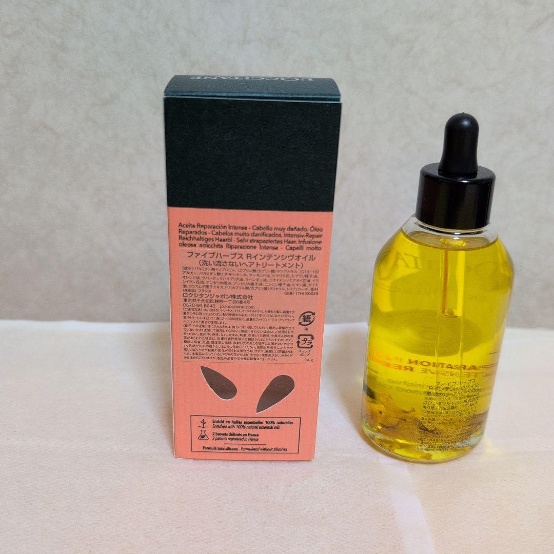☆新品未使用☆ ロクシタン ファイブハーブス Rインテンシヴオイル 100ml ロクシタン ファイブハーブス Rインテンシヴオイル 100ml ☆新品