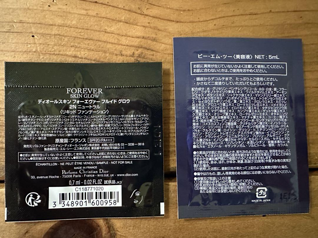 新品】CHANEL Dior他 ファンデーション、ベース等 サンプル