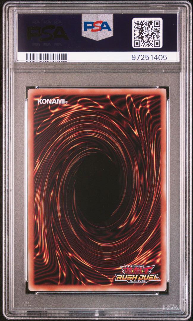 【在庫ラスト】ブラックマジシャンガール　オーバーラッシュレア　psa10