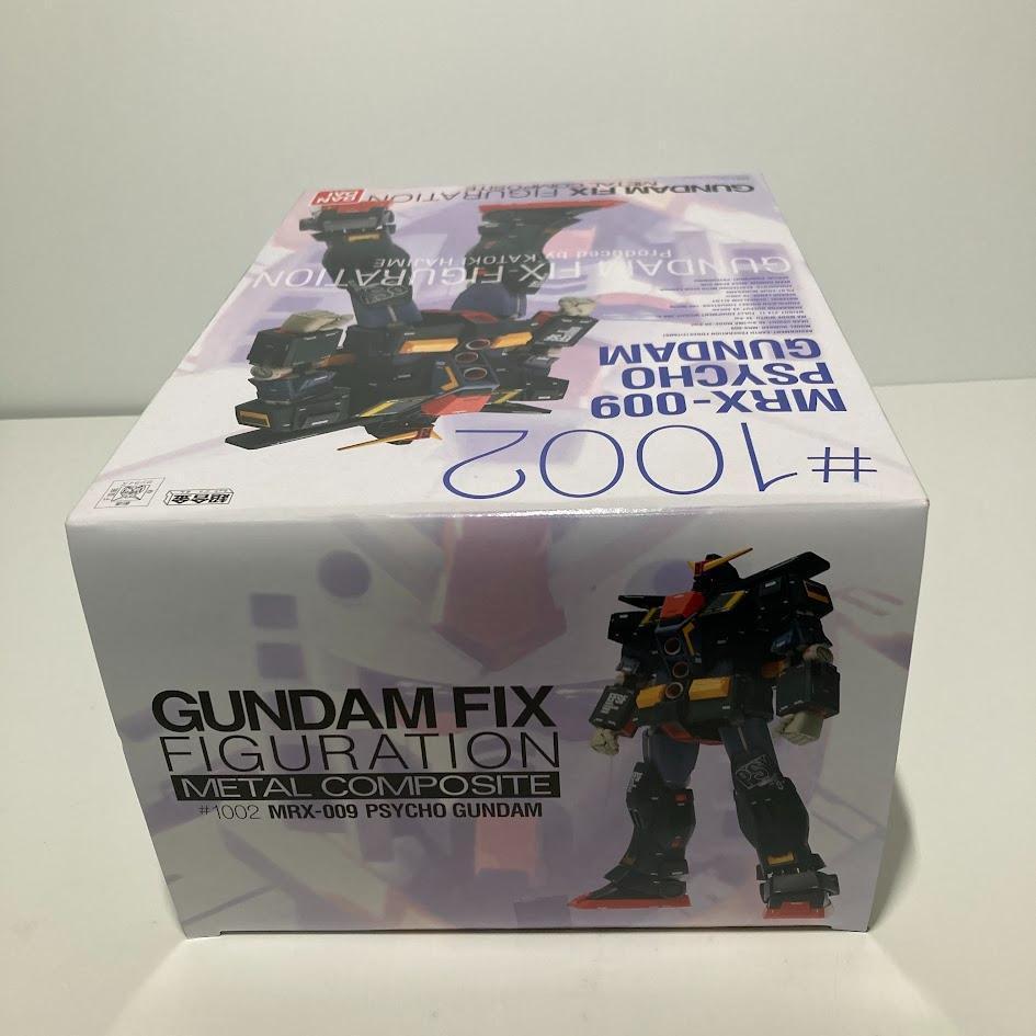 GUNDAM