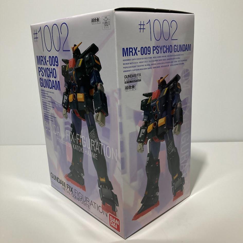 GUNDAM