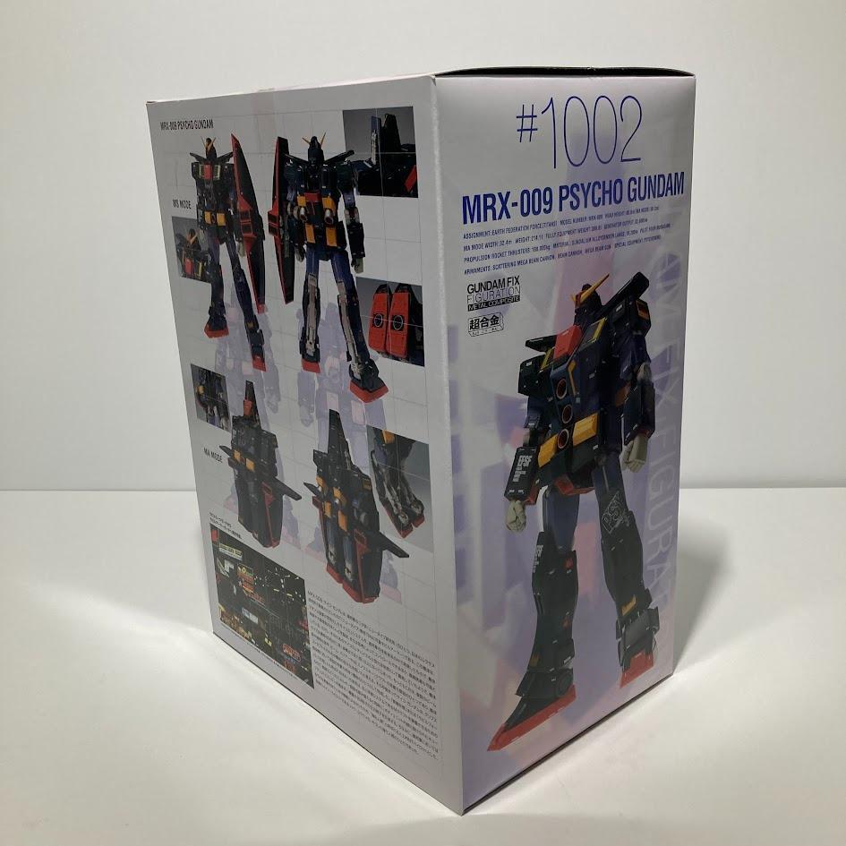 ガンダム