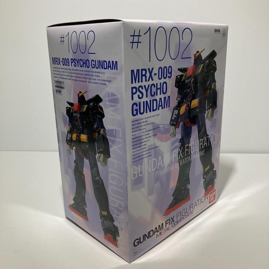ガンダム