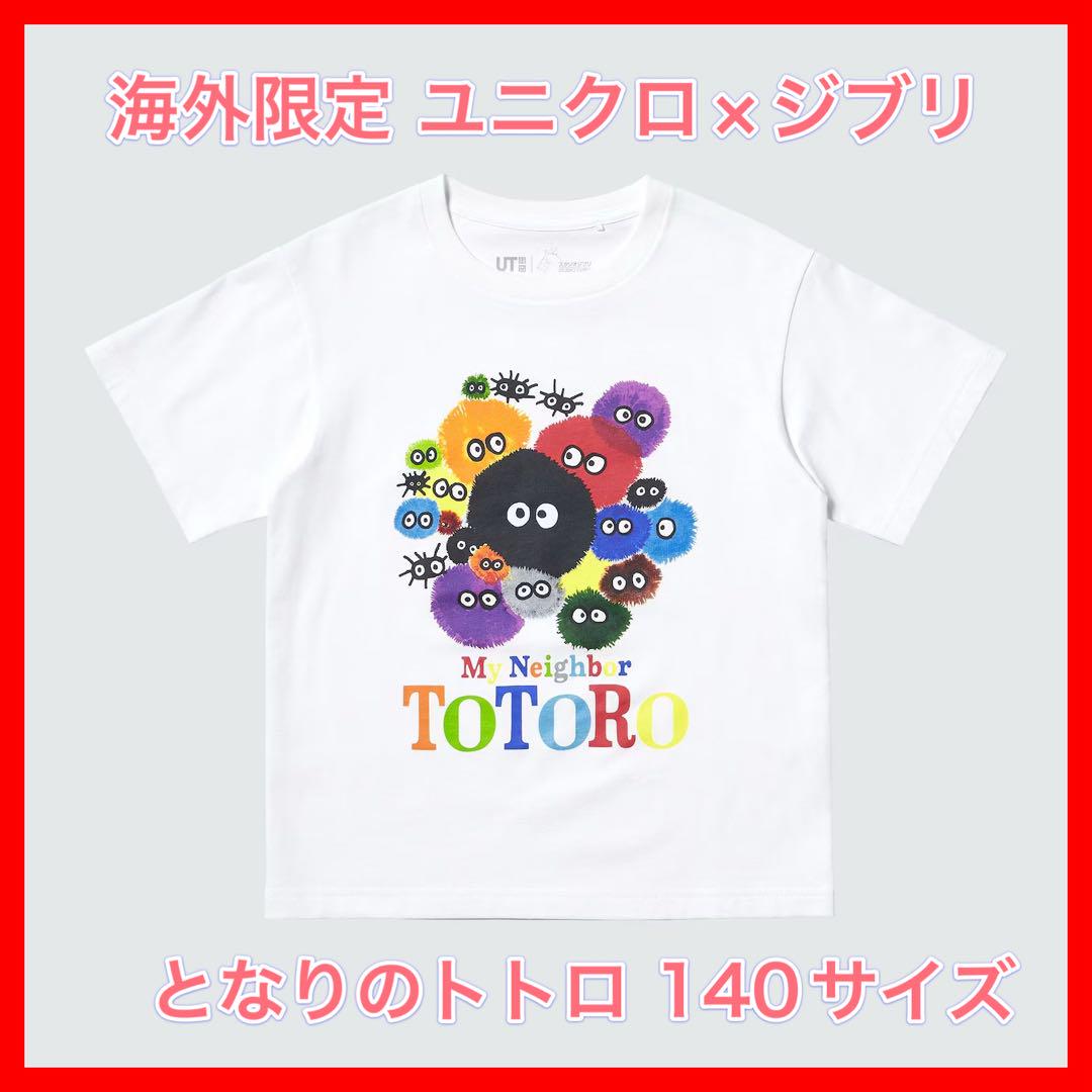 【大人用】海外限定ユニクロ・スウェット長袖ジブリ・となりのトトロ・M・Lサイズ 日本未発売】 新品 となりのトトロ UT (長袖) ユニセックス L