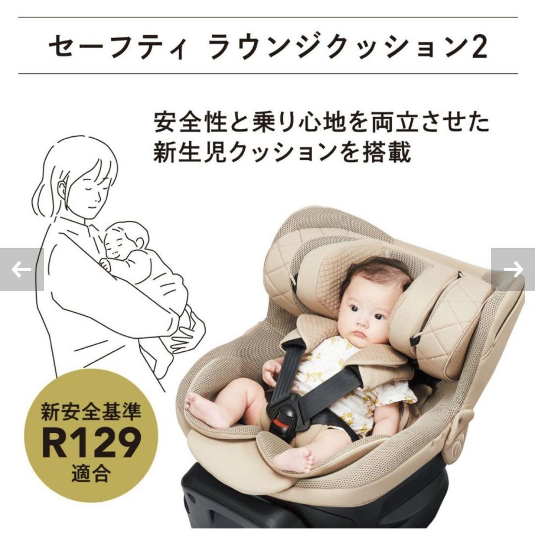 エールべべ クルット R ST ISOFIX 2024年製 黒　チャイルドシート