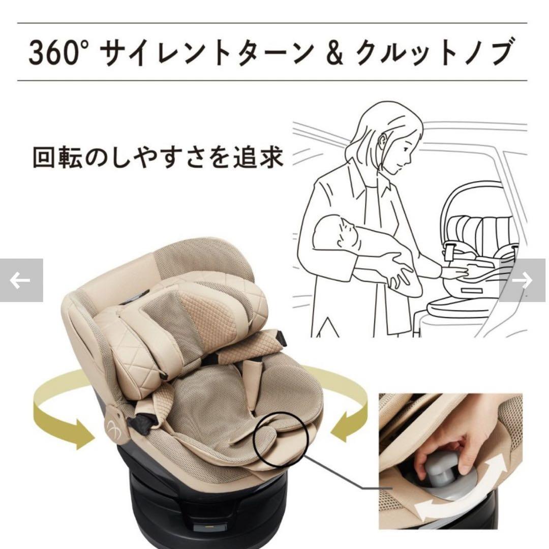 エールべべ クルット R ST ISOFIX 2024年製 黒　チャイルドシート