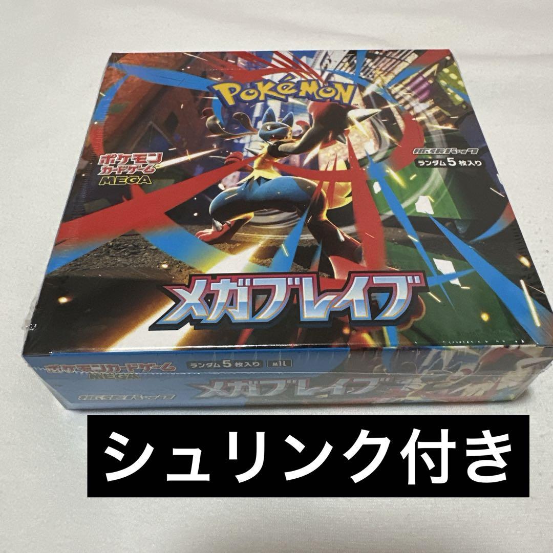 ポケモンカード　メガブレイブ　1box　シュリンク付き Amazon.co.jp: 【シュリンク付き未開封】ﾎﾟｹﾓﾝｶｰﾄﾞｹﾞｰﾑ メガ