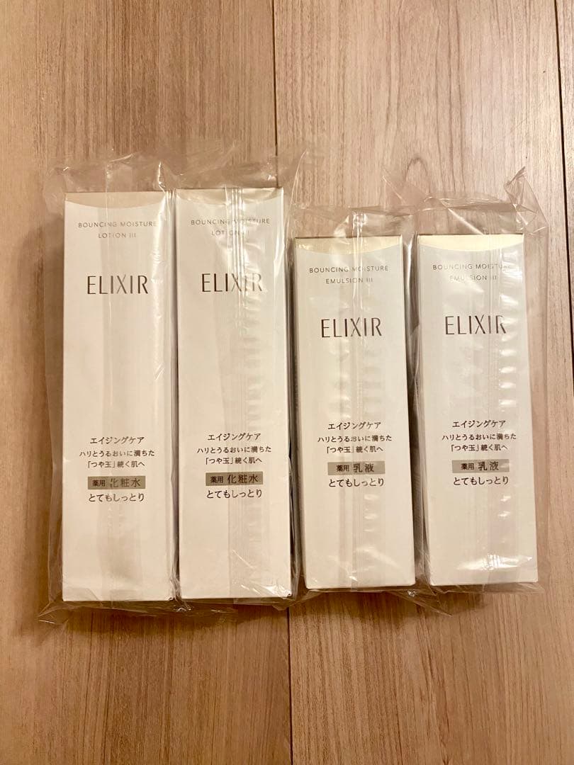 エリクシール　リフトモイスト　とてもしっとり