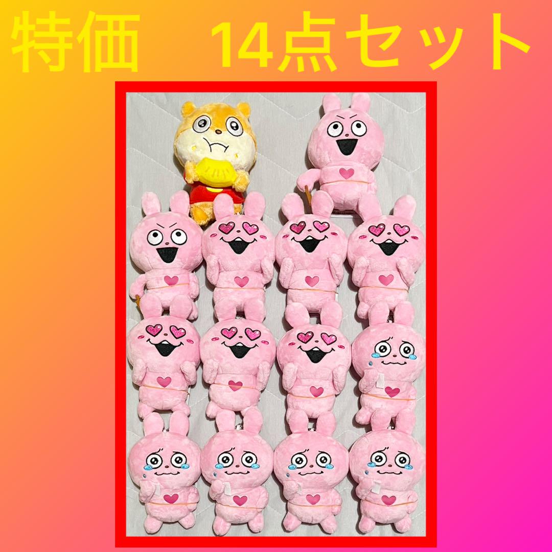 【ここみ様用】にしむらゆうじ　ラブラビット2種類と　わるめのねこ2点 Amazon.co.jp: にしむらゆうじ わるめのねこ ラブラビット