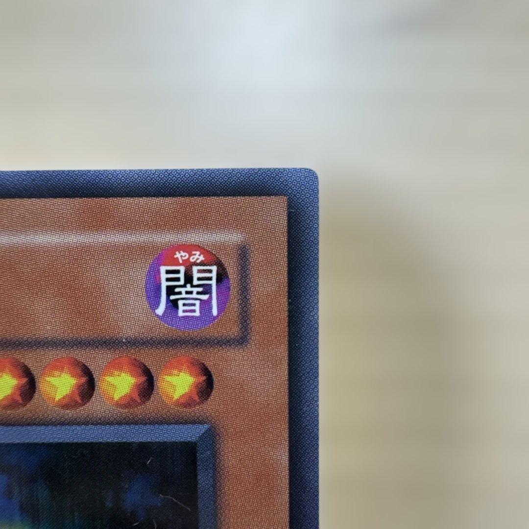 地縛神Cusillu - メルカリ