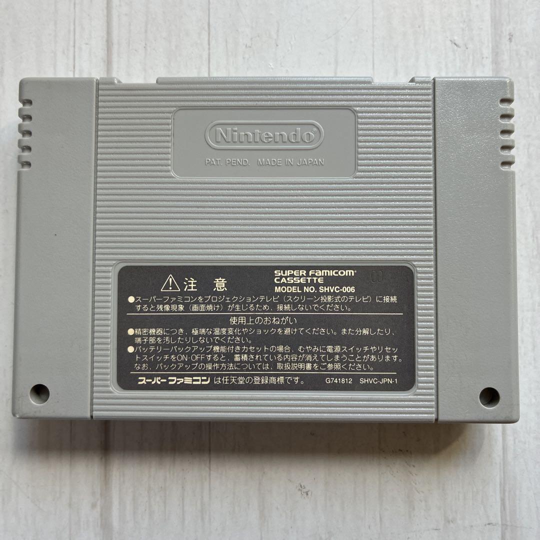 中古清掃済み】スーパーファミコンソフト ロックマンX2 - メルカリ