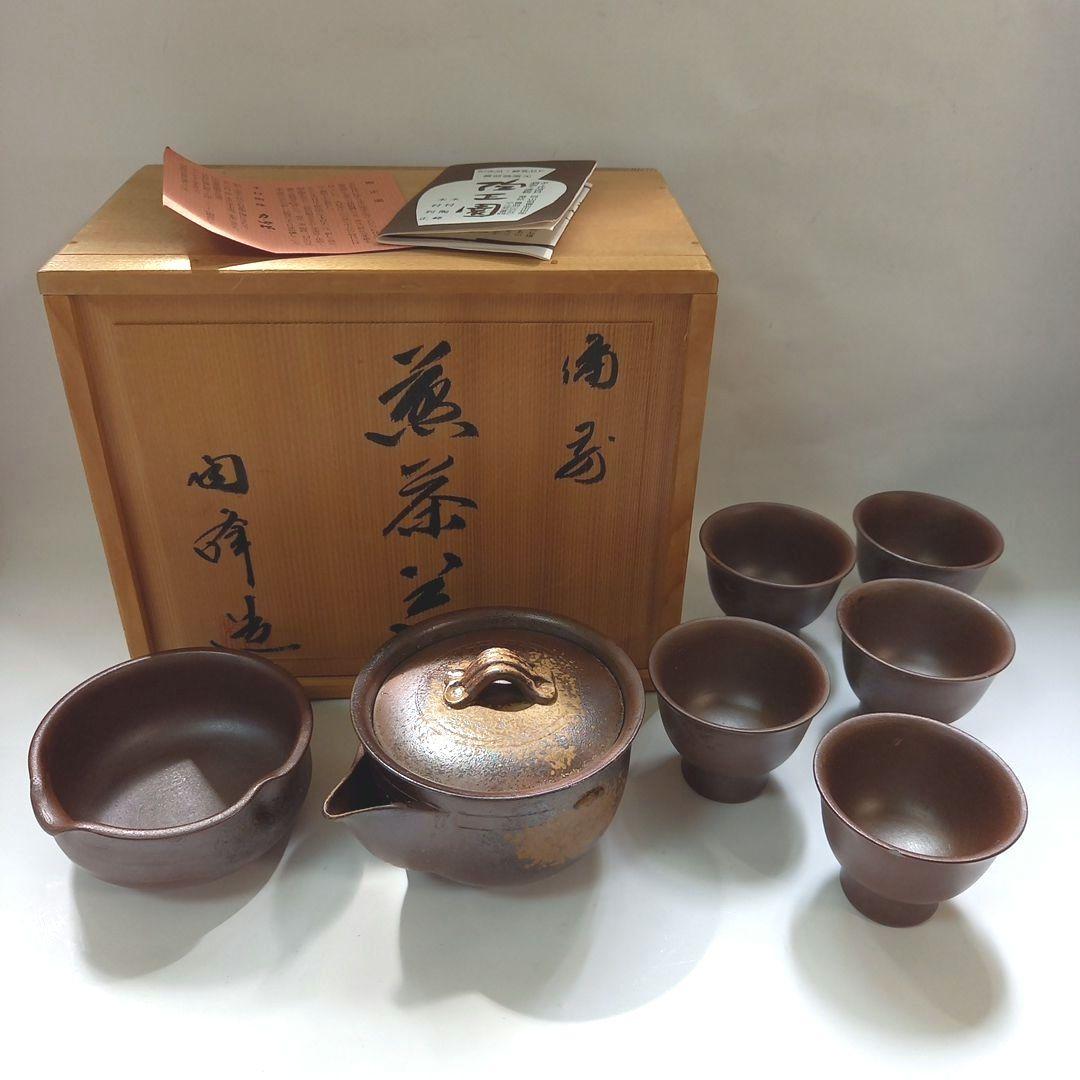 備前焼 煎茶器 煎茶道具 木村陶峰 木村利正 陶正園 - メルカリ