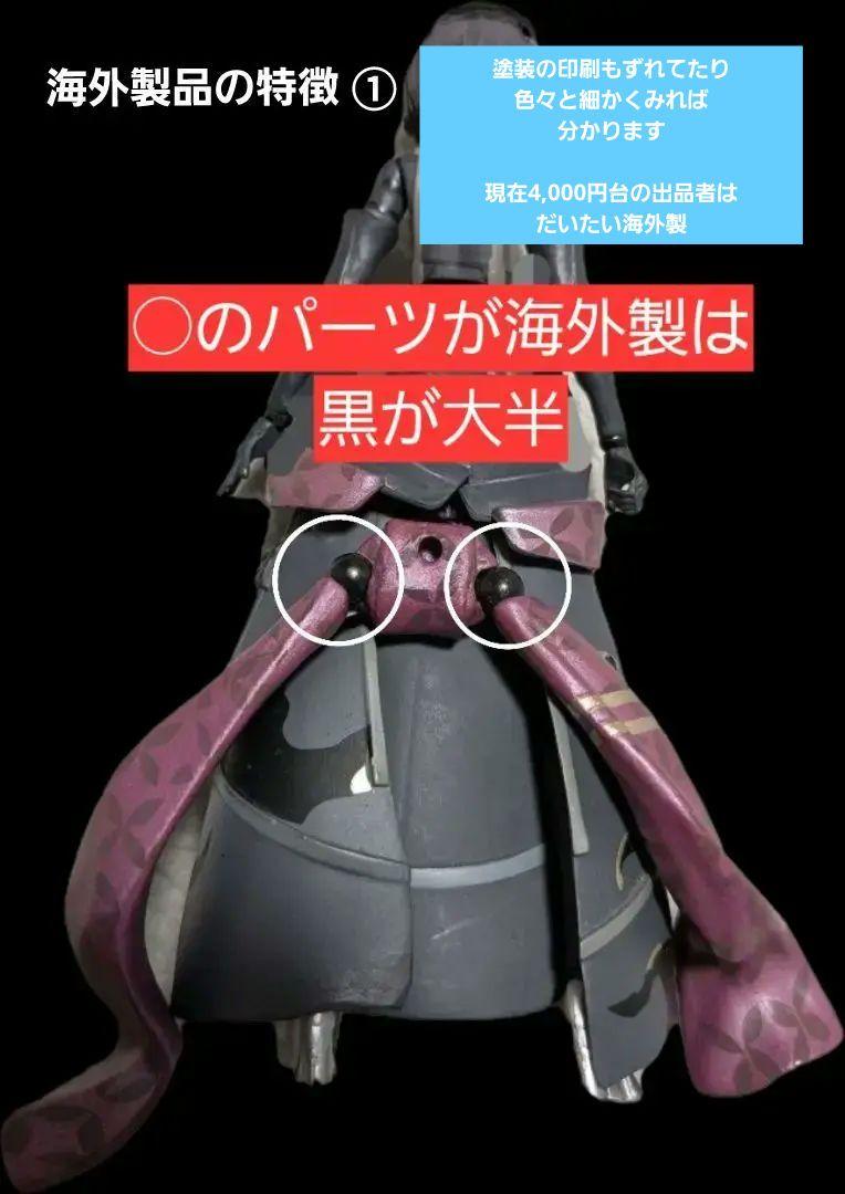 figma RONIN 549 neco ※要内容物確認 - メルカリ