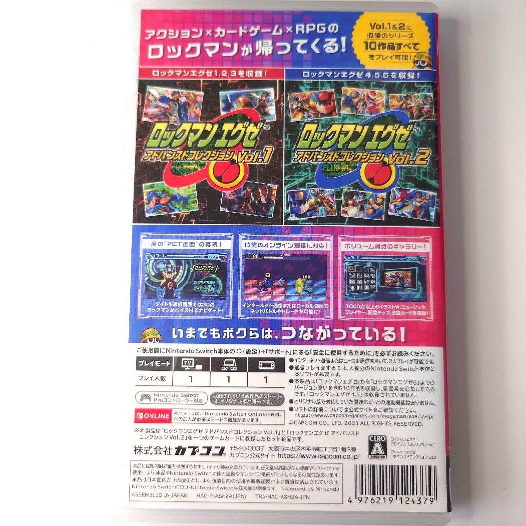 中古】ロックマンエグゼ アドバンスコレクション Switch - メルカリ