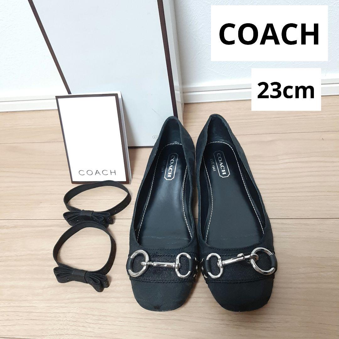 美品　COACH コーチ シグネチャー フラット　バレエシューズ 23cm　黒