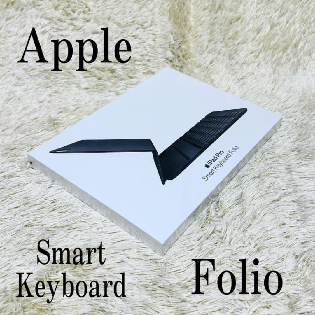 【新品】Apple Smart Keyboard Folio iPad Pro