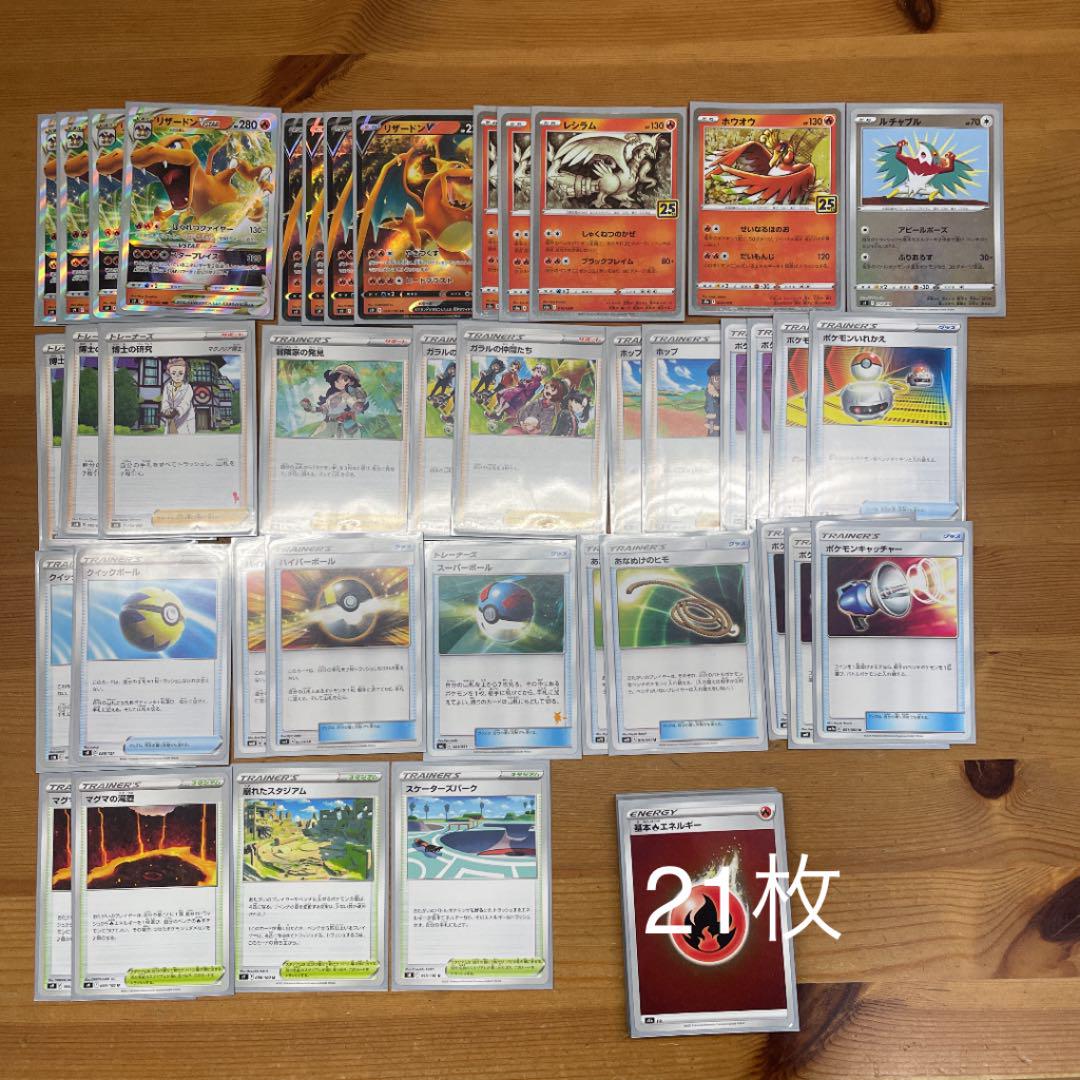 限定SALE新品 ポケモンカードデッキ dslvr-m72667452387 特価超激安