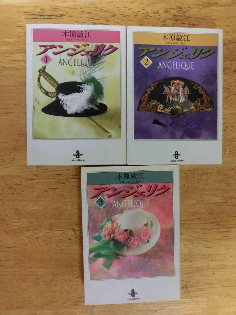 メルカリ アンジェリク 木原敏江 少女漫画 650 中古や未使用のフリマ メルカリ アンジェリク 木原敏江 少女漫画 650 中古や未使用のフリマ