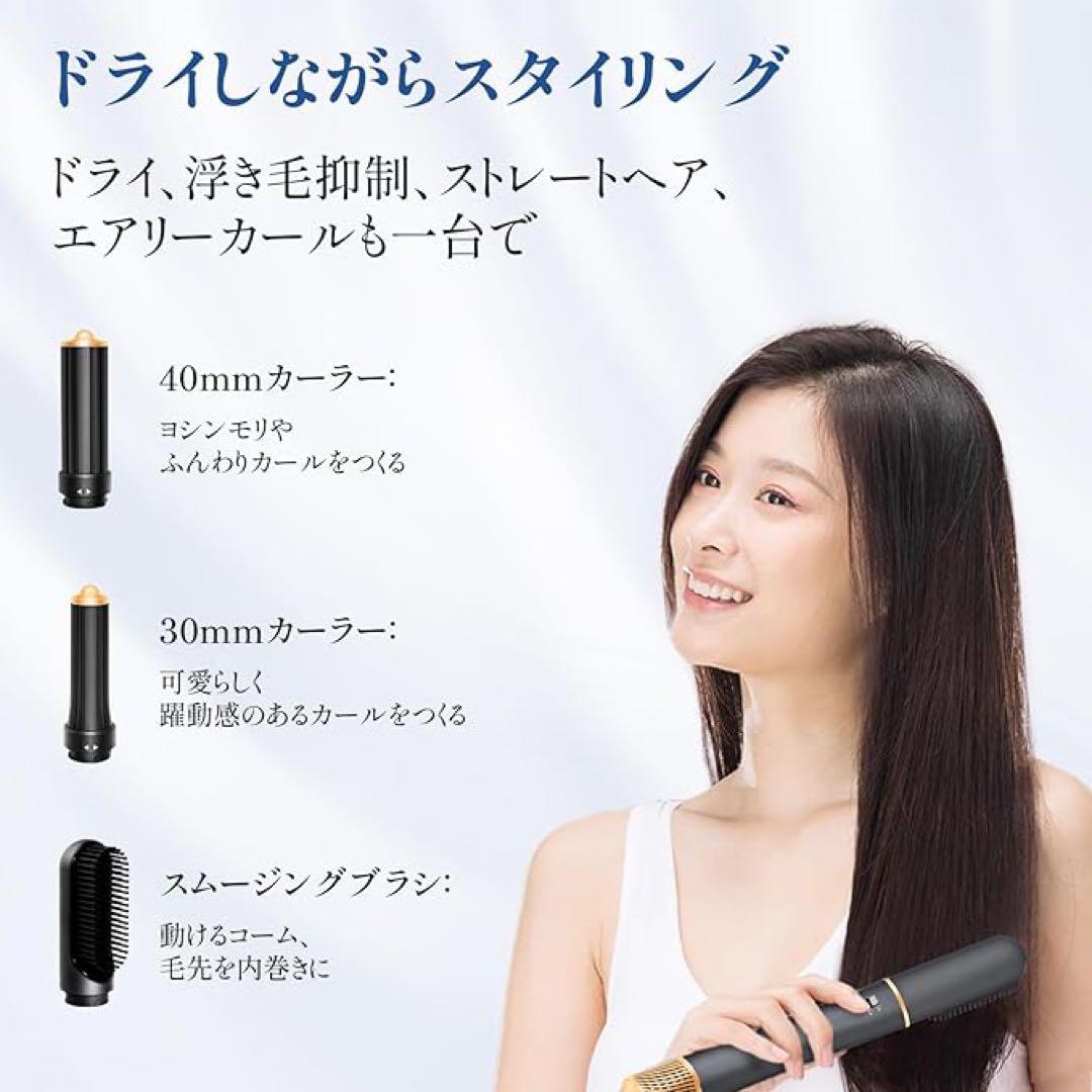 ❤️ラスト１点❤️ 多機能ドライヤー 大風量 速乾 くるくるドライヤー カール くるくるドライヤー ドライヤー 大風量 速乾 5 in 1 カール