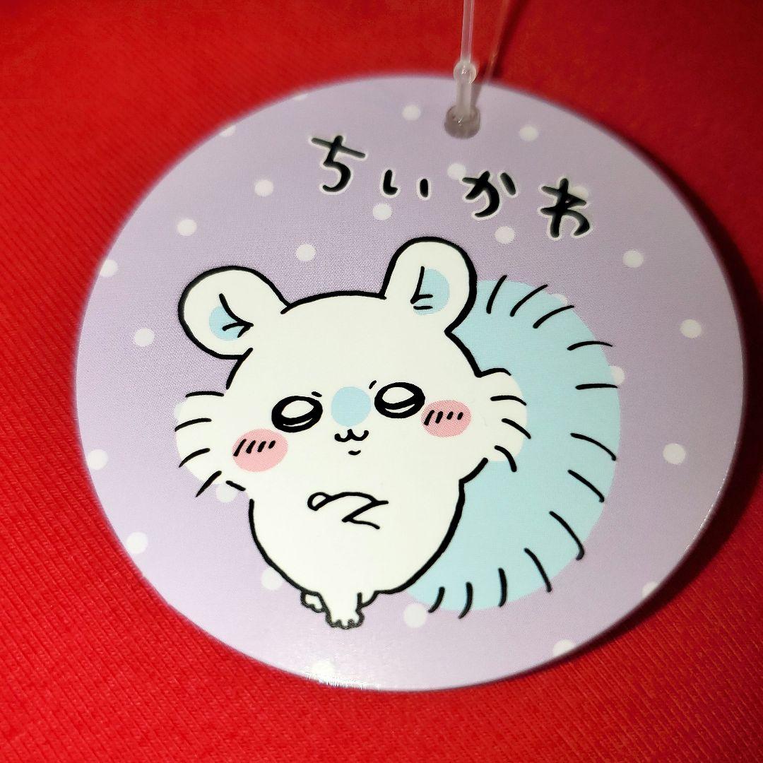 モモンガ超BIGぬいぐるみParade