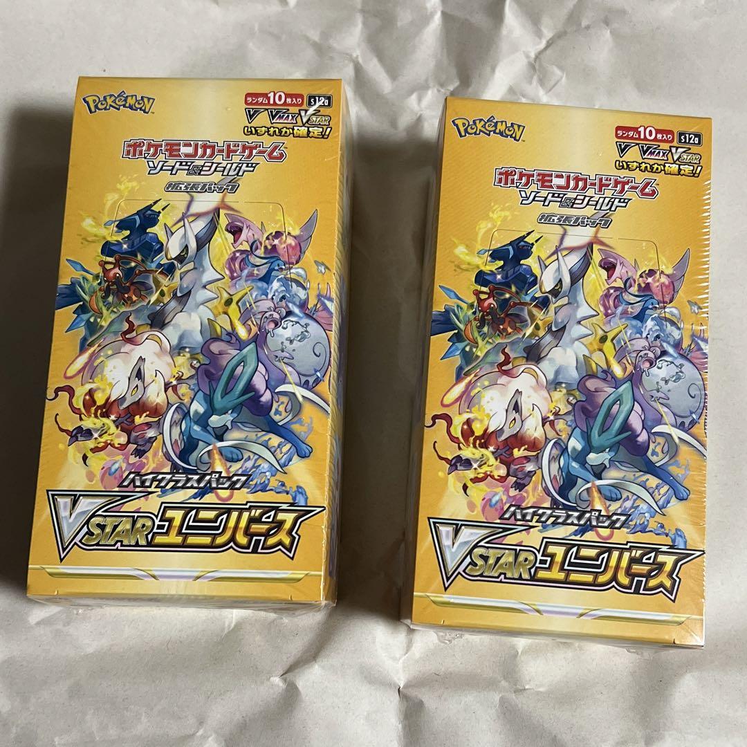 ポケモンカードV starユニバース　2box