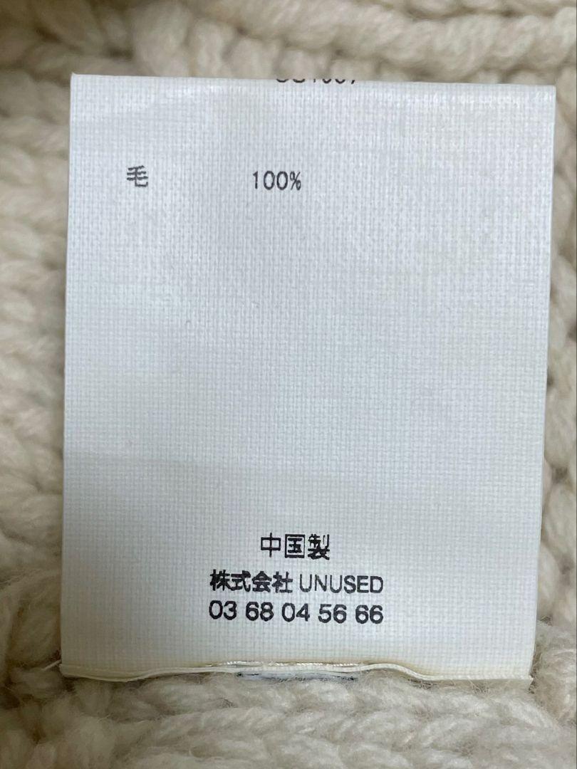 s*a様 新品 UNUSED アンユーズド 格子編み ウール ニットセーター ア