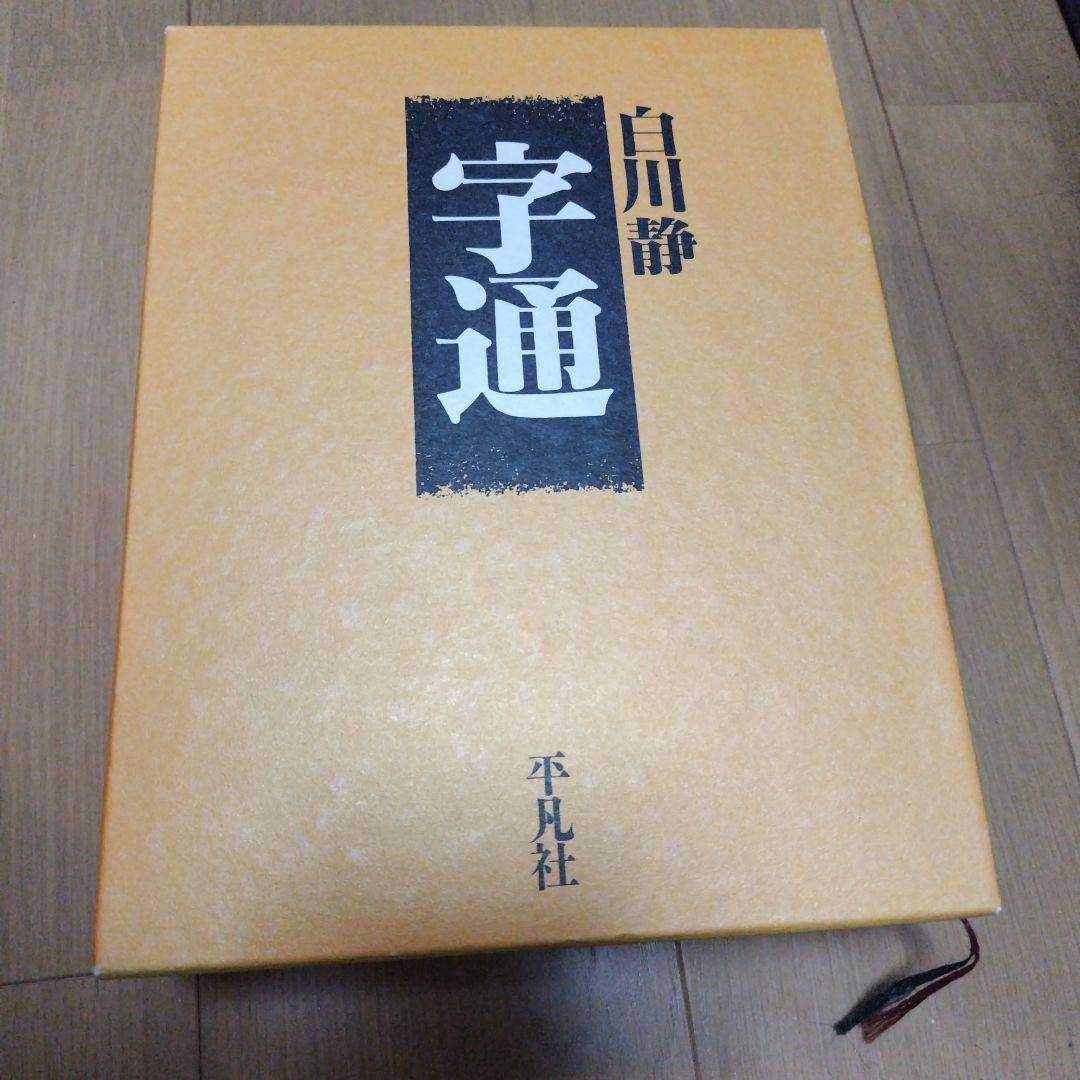 2023年 最新】駿台 増田重治先生 化学特講Ⅰ(理論化学編) 鉄緑会
