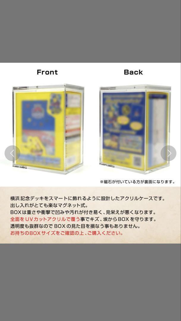 ポケモンカード 横浜記念デッキ with:Dケース付き - メルカリ