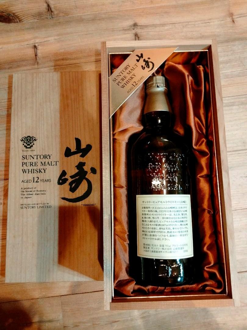 新作限定品 山崎 12年 ピュアモルトウィスキーSYA1N PURE MALT WHISKY ENDIG-m72669382458 大特価格安