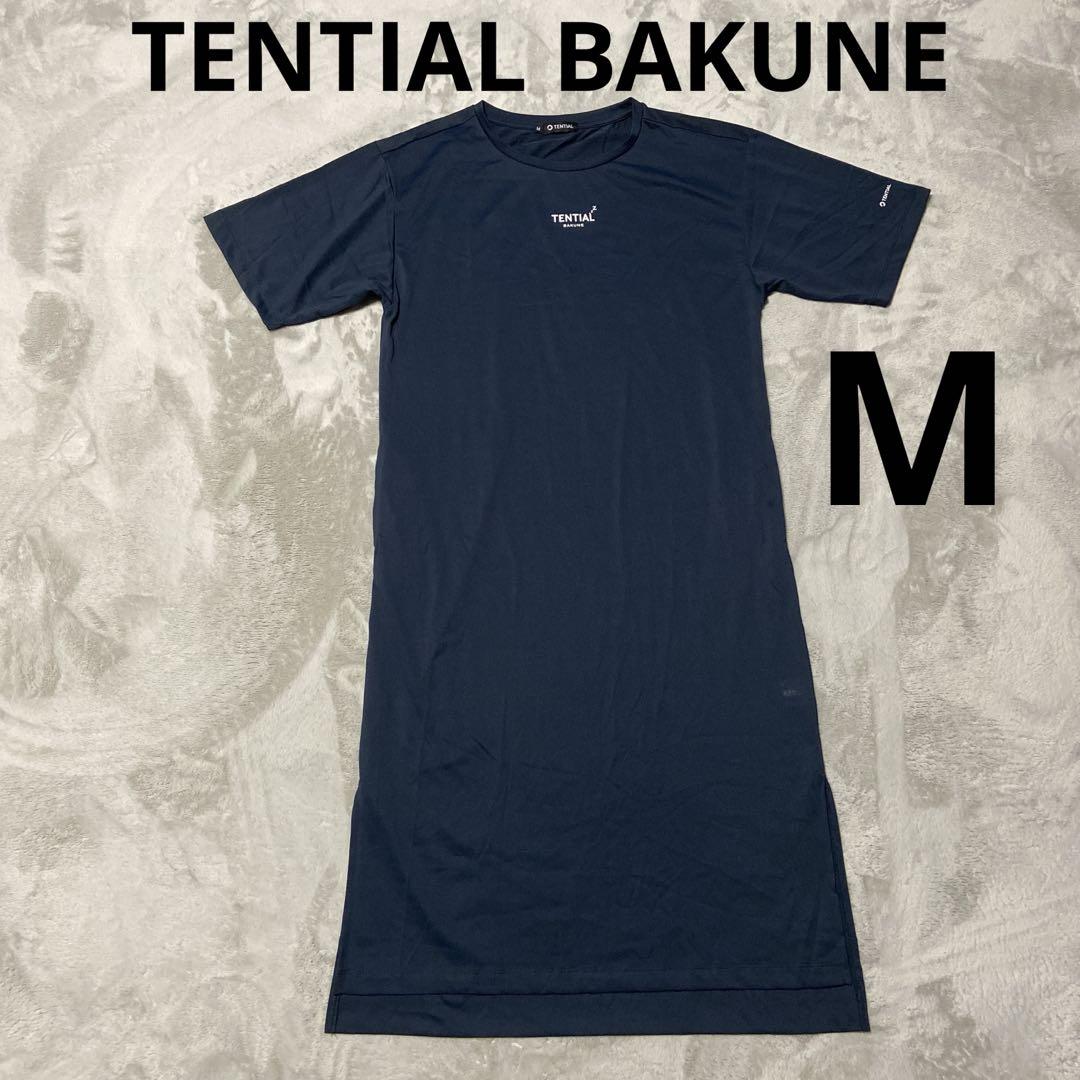 TENTIAL BAKUNE Dry ワンピース/半袖　Mサイズ　ネイビー TENTIAL BAKUNE Dry ワンピース 半袖 M ネイビー 櫻井翔 - メルカリ