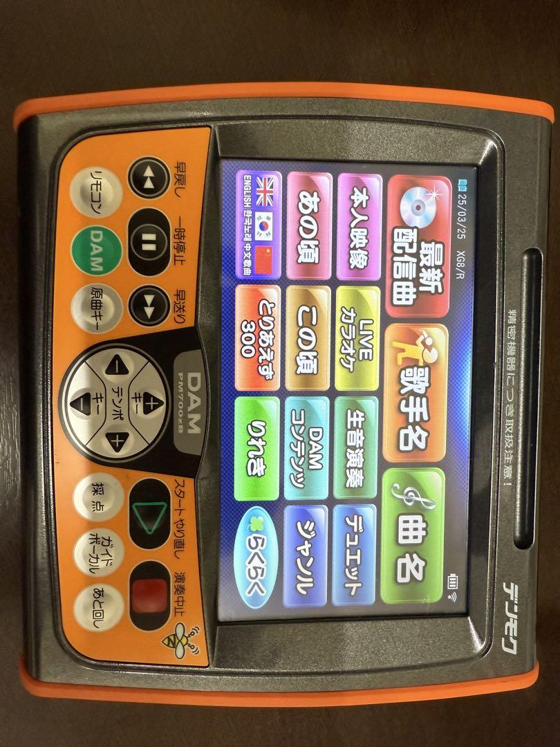 DAMデンモク　PM700zB DAMデンモク PM700zB （DAMデンモク 700zB （DAM 700zb 1