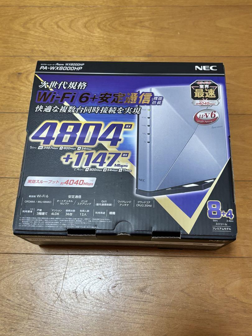 【今だけタイムセール】NEC PA-WX6000HP Wi-Fi 6 ルーター
