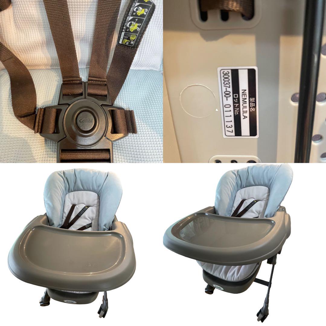 Combi コンビ ネムリラ　ミントグレー  安心ホールドテーブル 手動