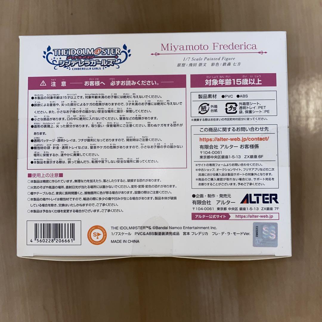 Amazon.co.jp: アルター アイドルマスター＼THE IDOLM@STER