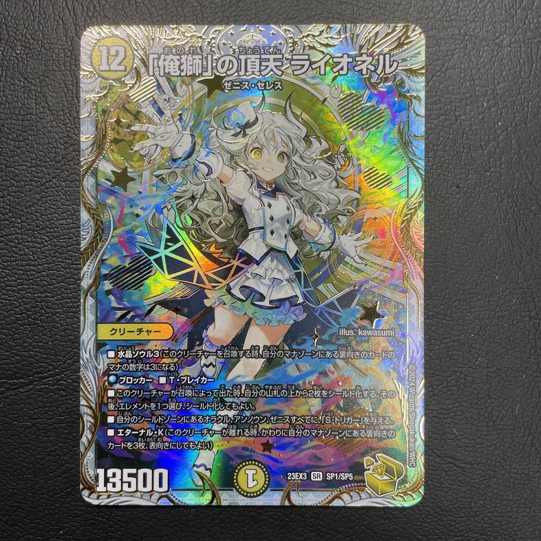 デュエマ 引退品 1万枚 （デュエルマスターズ 引退 希少パック