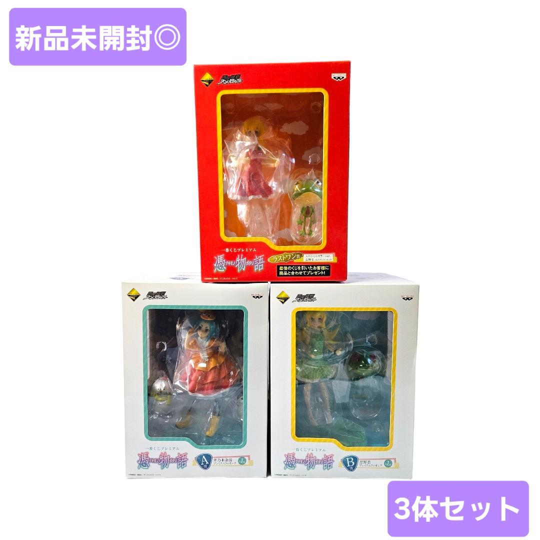 【新品未開封】憑物語 忍野忍 斧乃木余接 一番くじフィギュア A B ラストワン