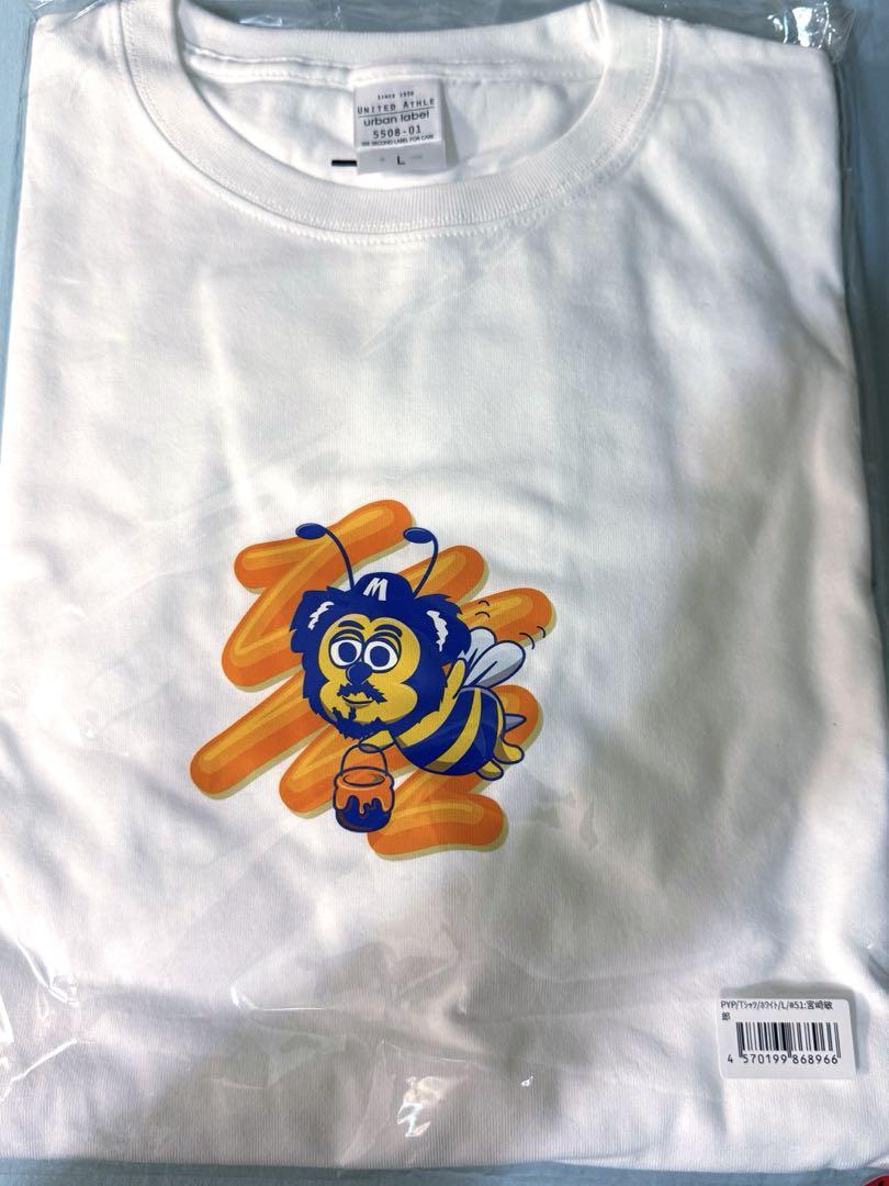Lサイズ 新品未使用 宮﨑 敏郎 選手プロデュース 半袖Tシャツ
