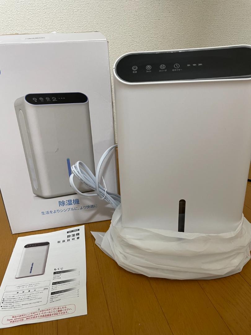新品未使用 除湿機 空気清浄機能付き 2.5L大容量 マイナスイオン