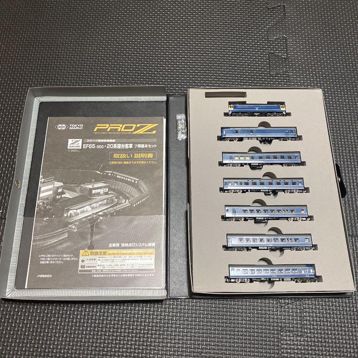2020年のクリスマスの特別な衣装 PRO Z EF65-500・20系寝台客車 7両基本セット 鉄道模型 おもちゃ¥11,245-www.kenton.com.tr 2020年のクリスマスの特別な衣装 PRO Z EF65-500・20系寝台客車 7両基本セット 鉄道模型 おもちゃ¥11,245-www.kenton.com.tr