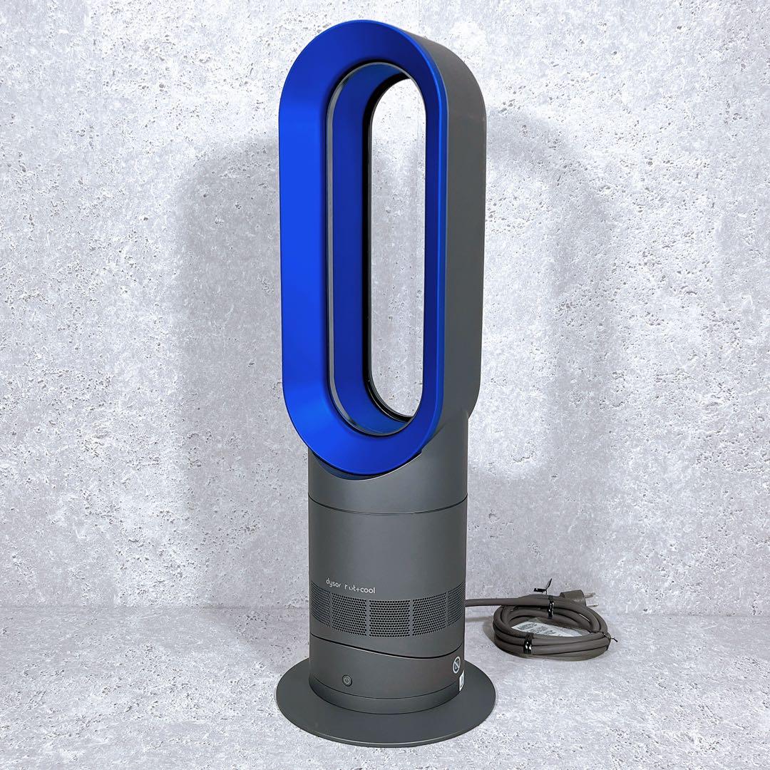 Amazon | Dyson AM09 Fan Heater, Iron/Blue by Dyson | Dyson