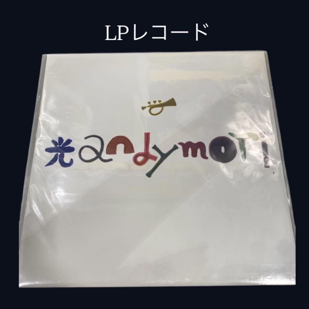 andymori 光