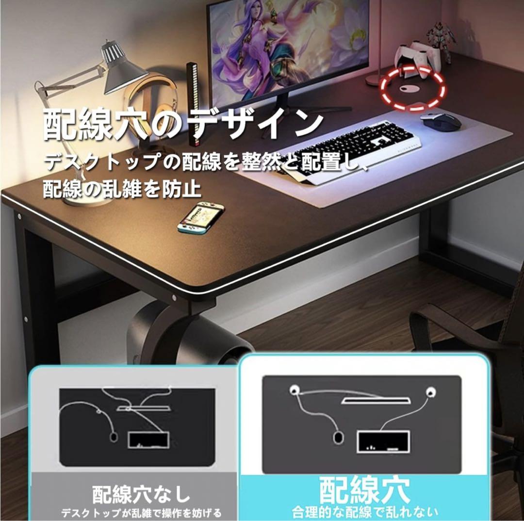パソコンデスク ゲーミングデスク 組み立て簡単 木製 机 pcデスクシンプル