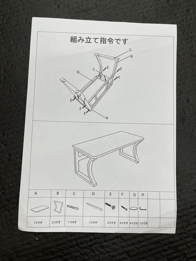 パソコンデスク ゲーミングデスク 組み立て簡単 木製 机 pcデスクシンプル