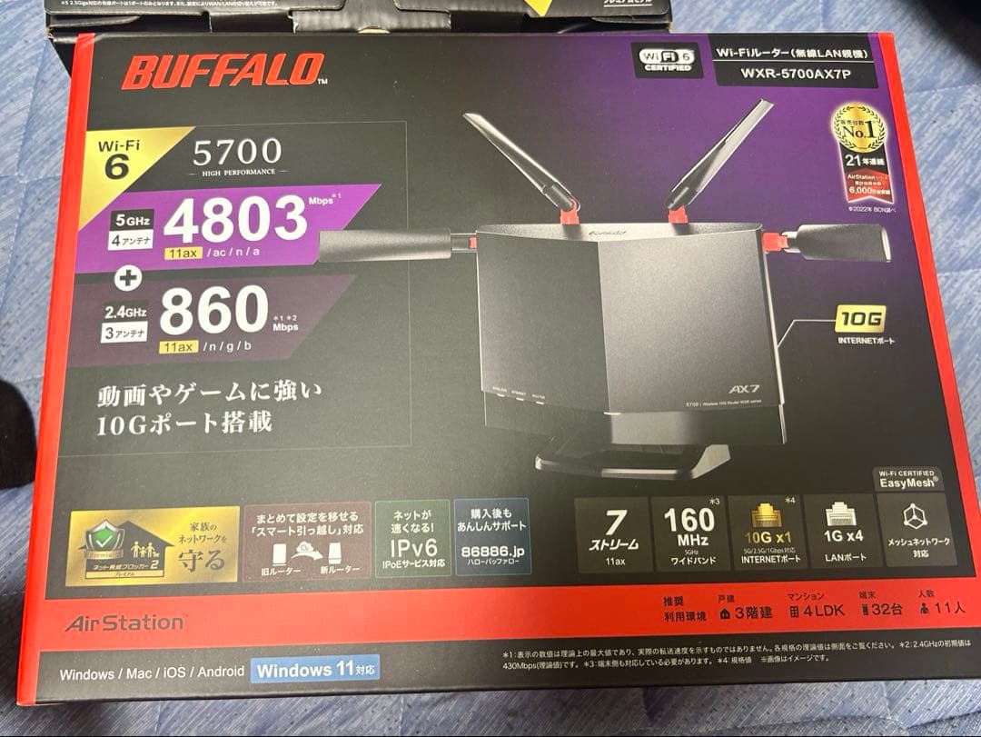 BUFFALO バッファロー Wi-Fiルーター