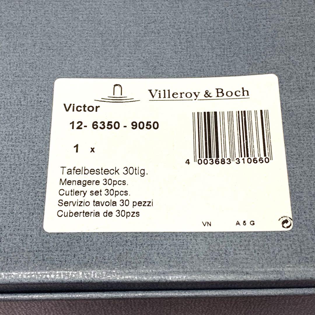 新品未使用 Villeroy&Boch カトラリーセット 30本 新品未使用 Villeroy&Boch カトラリーセット 30本
