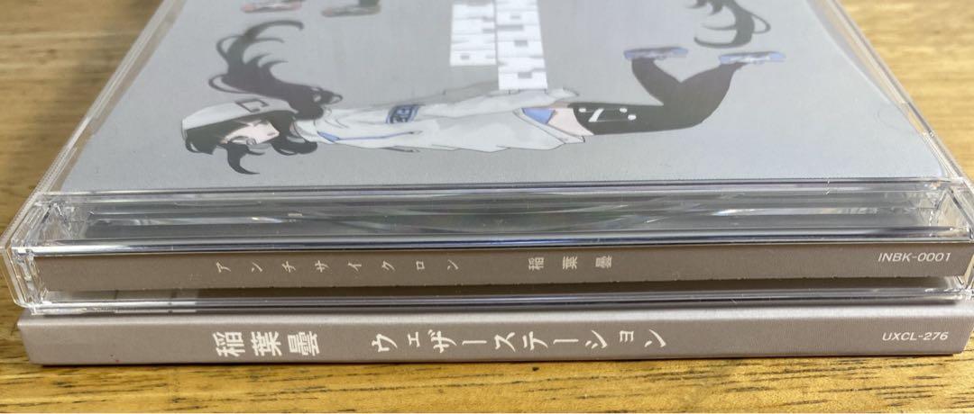 稲葉曇 CD2タイトル