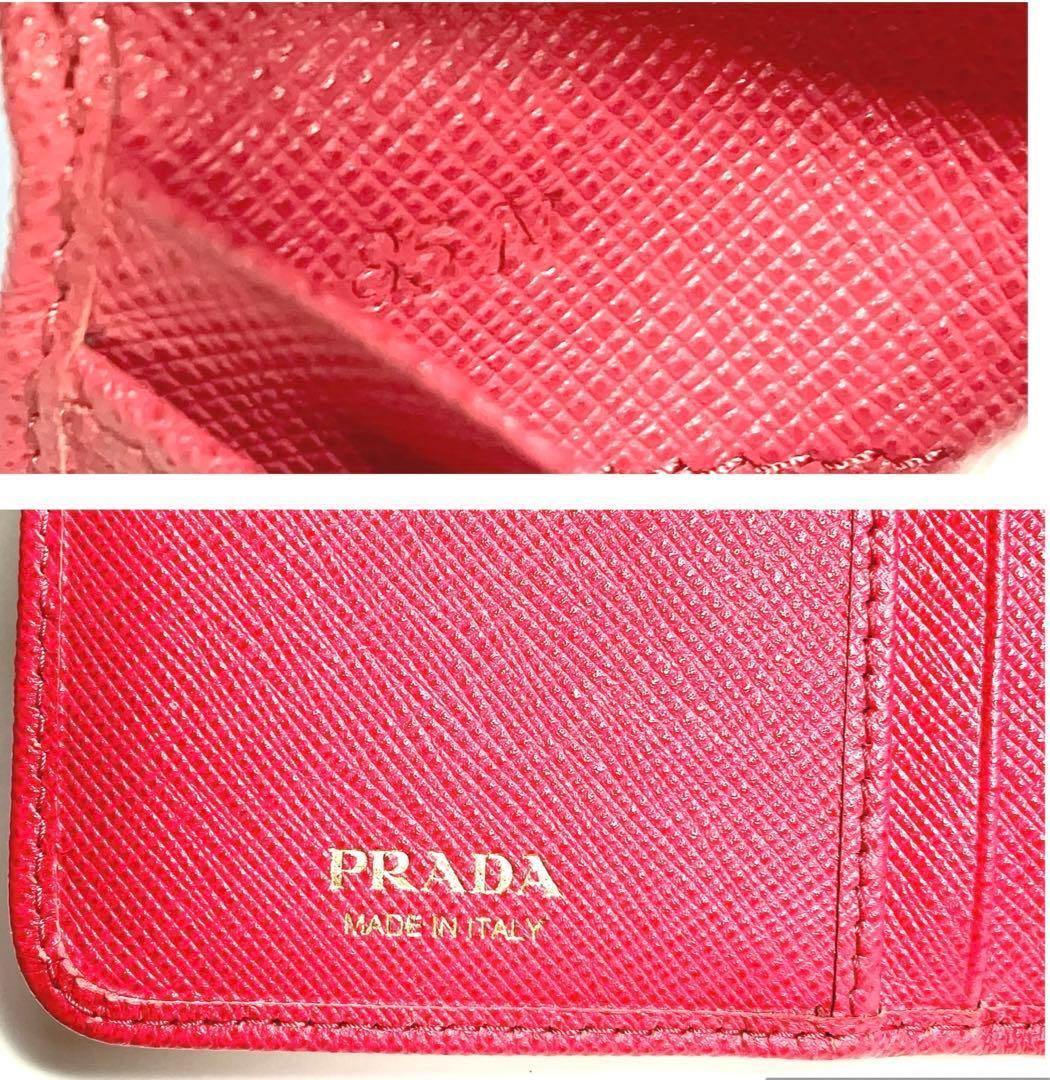 ︎PRADA SAFFIANOレザー