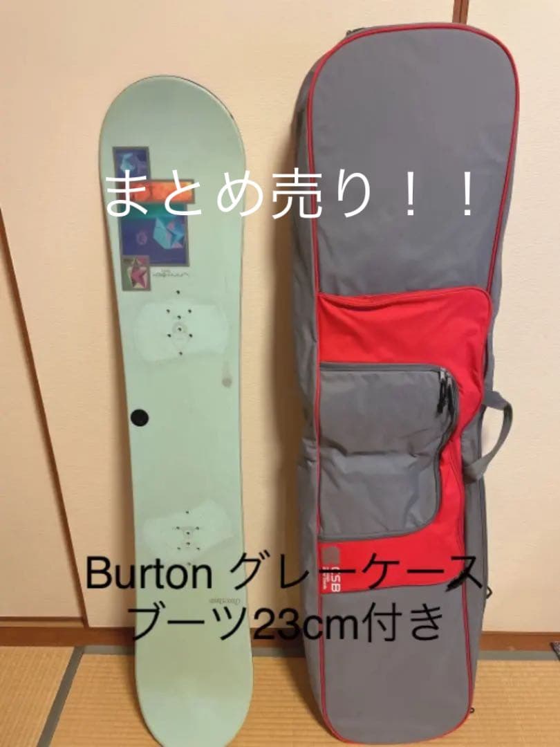 公式通販 Burton ウィール付き ボードケース サイズ166 中古 スノーボード スノボ バートン 型落ち