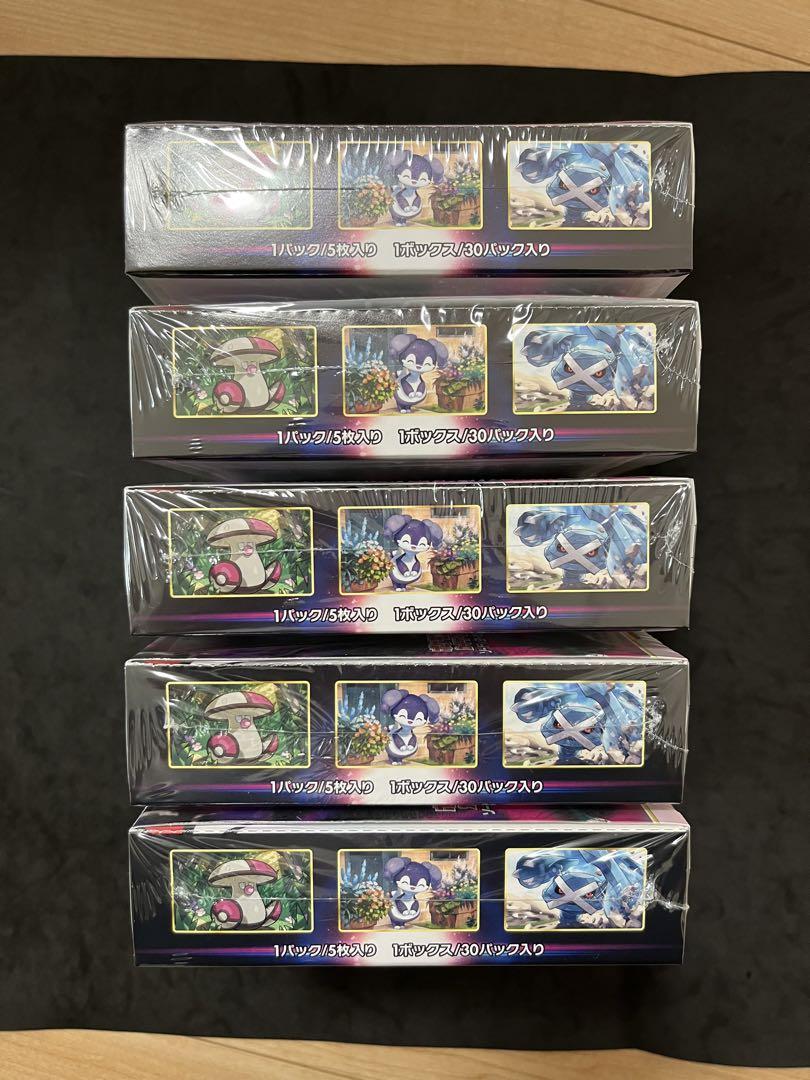 ポケモンカード ロストアビス 未開封 シュリンク付き 5BOX